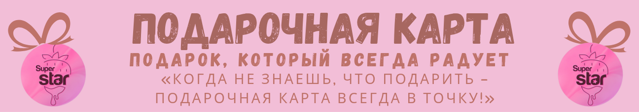 Dāvanu karte