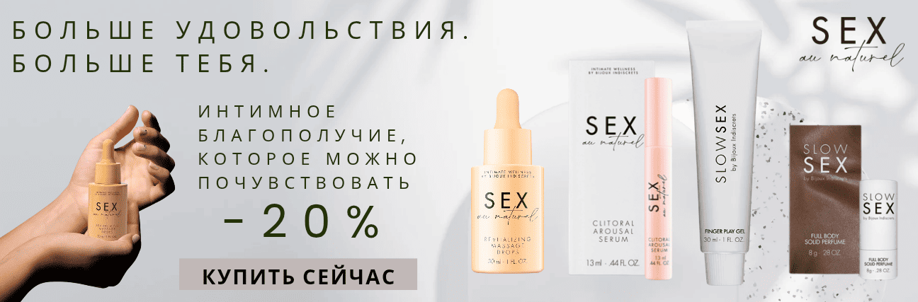 Скидки до 25%