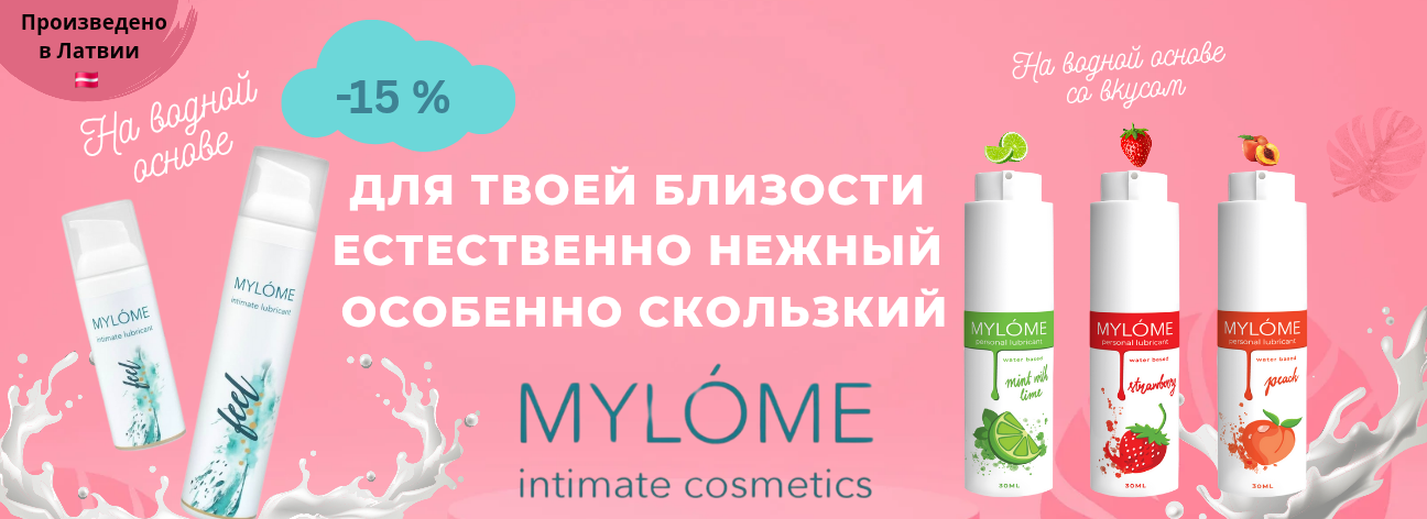 Discount -80%